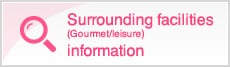Surrounding facilities (Gourmet/leisure) information